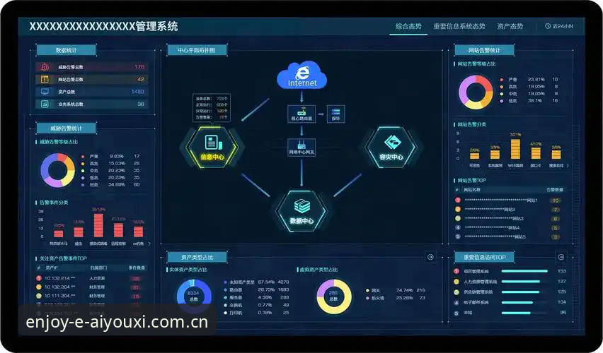 爱游戏CN安卓APP下载 7个关键指标解读爱游戏CN安卓APP下载:从版本号到赔率水位的全维度评测