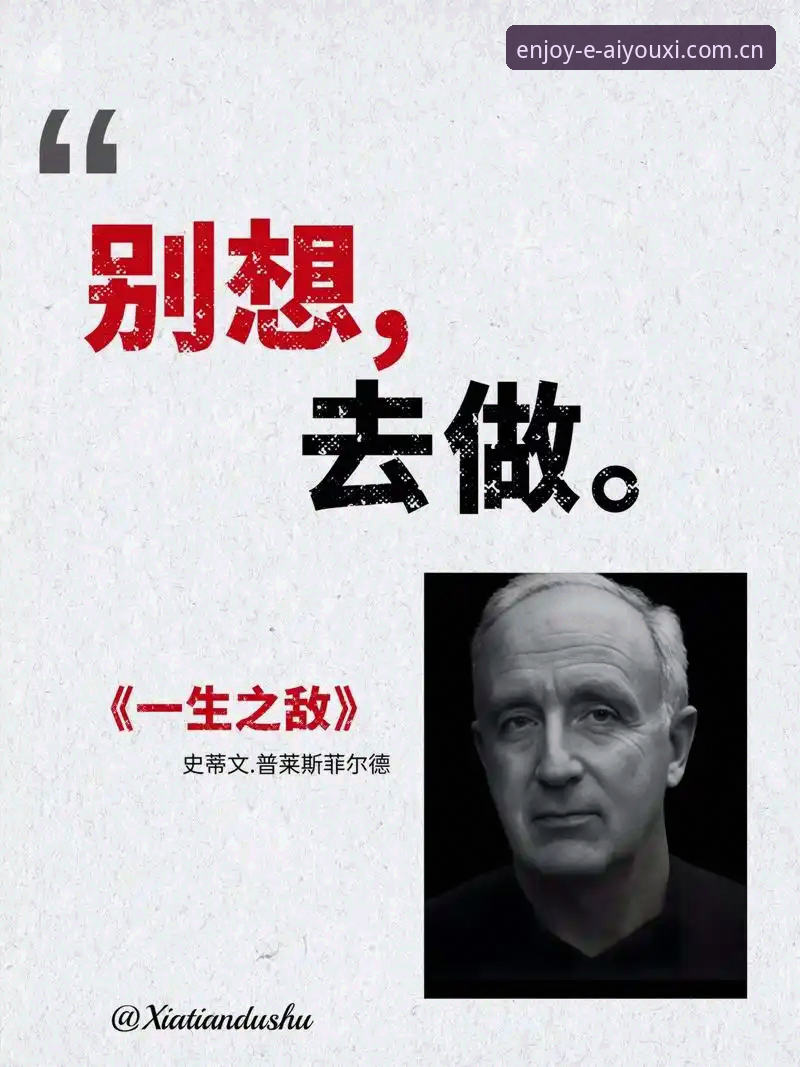 教程式解读索斯盖特新纪录片：从绿茵场到年轻人心理困境的破局方向