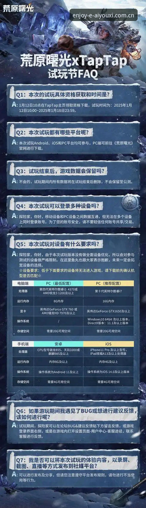爱游戏CN安卓APP下载功能详解：摆脱更新焦虑的实用指南